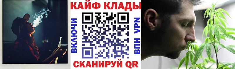 Как найти закладки Звенигород Канабис АМФЕТАМИН APVP Мефедрон ГАШИШ COCAIN