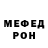 КЕТАМИН VHQ Mr Marg