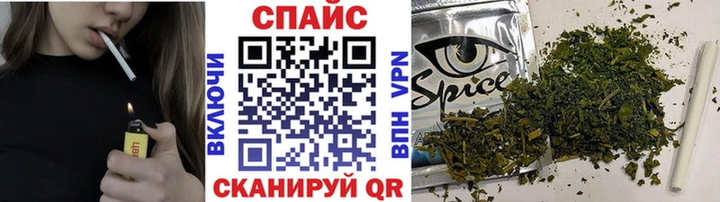 Бутират жидкий экстази  MEGA зеркало  Звенигород  купить наркотики сайты 