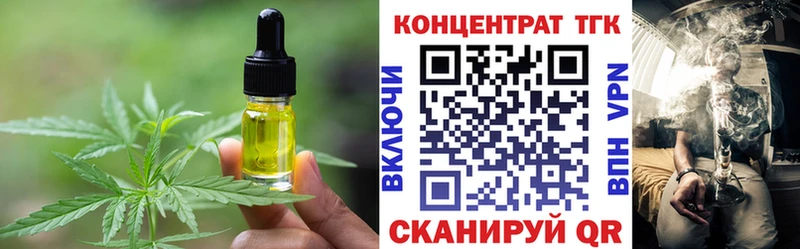 Еда ТГК конопля  Звенигород 
