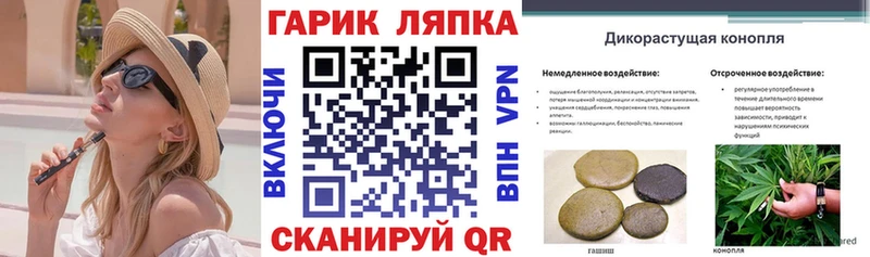 ГАШИШ Ice-O-Lator  дарнет шоп  дарк нет состав  Звенигород 