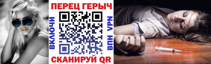 ГЕРОИН белый  где купить наркоту  Звенигород 