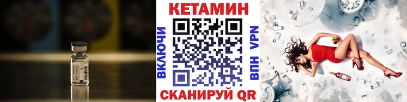 Кетамин ketamine  Звенигород 