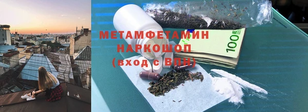 кокаин премиум Горняк