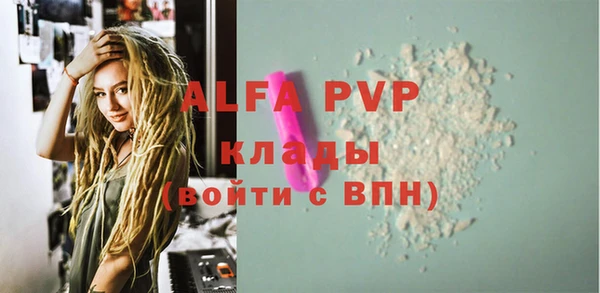 винт Горнозаводск