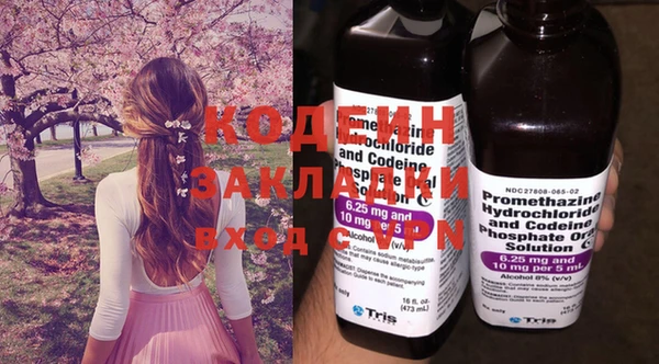 амфетамин Вязники