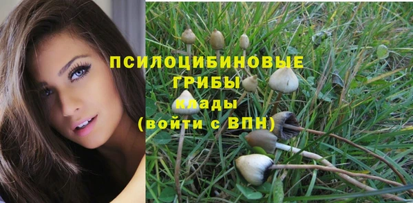 амфетамин Вязники
