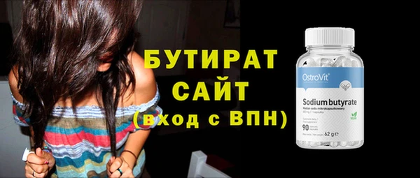 мефедрон мука Верея