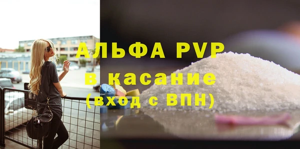 амфетамин Вязники