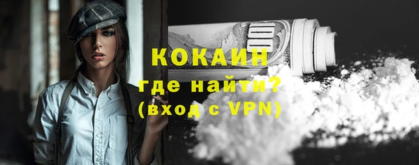 винт Горнозаводск