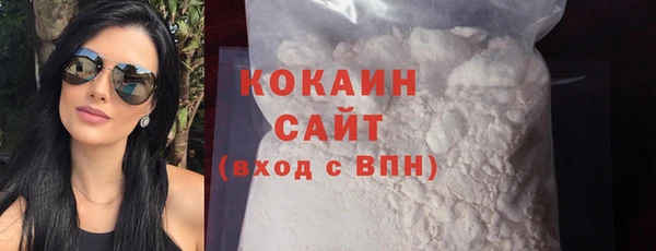 прущая мука Горно-Алтайск