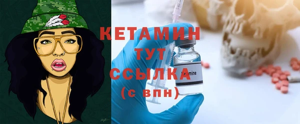 винт Горнозаводск