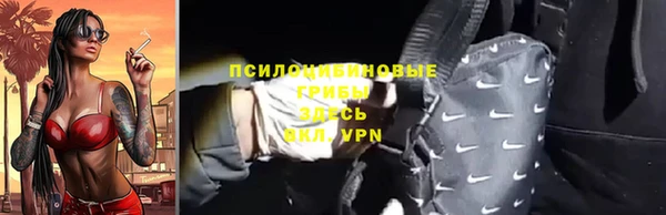 метамфетамин Лагань