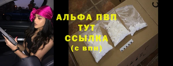 винт Горнозаводск