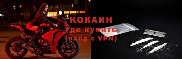 винт Горнозаводск