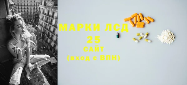 кокаин премиум Горняк