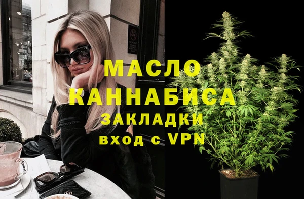 амфетамин Вязники