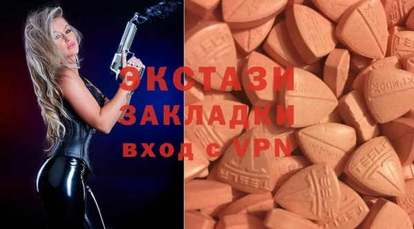 амфетамин Вязники