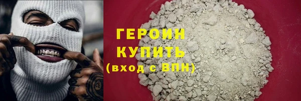 прущая мука Горно-Алтайск
