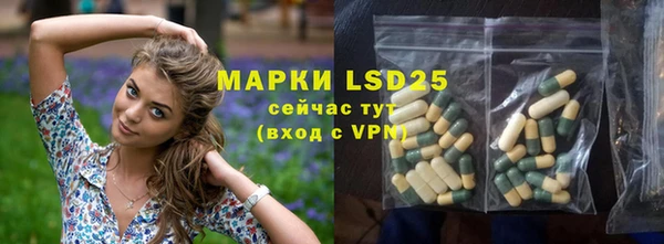 амфетамин Вязники