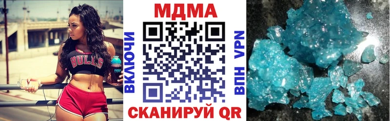 МДМА молли купить закладку площадка как зайти Звенигород