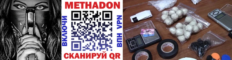 площадка формула  что такое наркотик  Звенигород  Метадон кристалл 