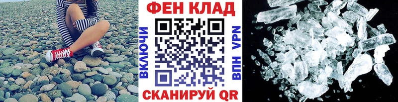 купить наркотик Звенигород Первитин кристалл