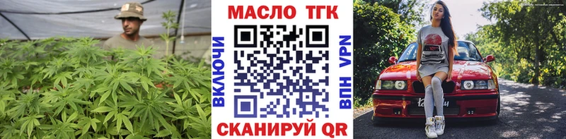 Дистиллят ТГК концентрат  Звенигород 