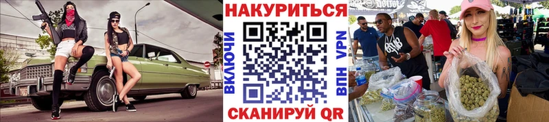 Шишки марихуана LSD WEED Звенигород